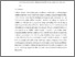 [thumbnail of Syllable Units during Oral Reading.pdf]