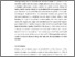 [thumbnail of Bi-directional Lexical Influences during Oral Reading.pdf]