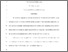 [thumbnail of HMC_R3_MS_PACA.pdf]
