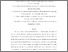 [thumbnail of NiS-JMST-revised.pdf]