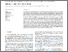 [thumbnail of OPEN ACCESS ARTICLE]