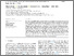 [thumbnail of OPEN ACCESS ARTICLE]