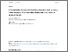 [thumbnail of Advertising Appeals.pdf]