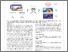 [thumbnail of VRST.pdf]