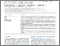 [thumbnail of OPEN ACCESS ARTICLE]
