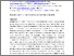[thumbnail of Revised Manuscript Effects of cold-water.pdf]