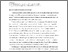 [thumbnail of Managing reviewessay mar10.pdf]